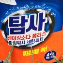 세탁플러스 - 부안군 오리정로 162-58 | 세탁플러스
