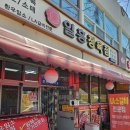 일흥정육점 이미지
