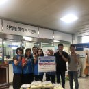 신장동행정복지센터 이미지