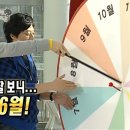 [취준 일기] 면접 공포증 취준생의 취준 일기 - 에듀테크 회사 브랜드 마케팅 신입 면접 후기(5)