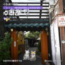 댕댕이수라상 이미지