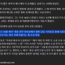 국제결혼으로 재혼했던 송중기, 안타까운 소식 전해져 이미지