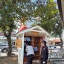 희망마을작은도서관 이미지