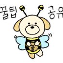 역전할머니맥주(관저점) 이미지
