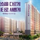 시티프라디움어린이집 이미지