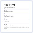 이런 건축사사무소 네이버블로그