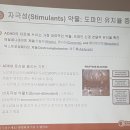 밸런스브레인수원지점