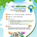 (주)대화환경 네이버블로그