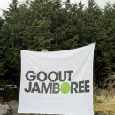 후지산과 함께하는 캠핑 페스티벌 | GO OUT JAMBOREE 2025 | 고아웃 잼버리 2025
