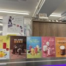 더벤티전주시외버스