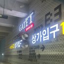 광교 속눈썹 유노아이 손눈썹&amp;왁싱