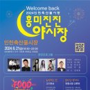 축산물시장(6) 이미지