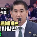 어제자 이동형 방송 썸내일 수준 이미지