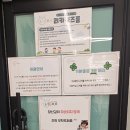 리카키즈룸 | 입암동 리카키즈룸 강릉점 내돈내산 후기