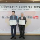 ㈜서부티엔디 이미지