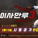 공이사
