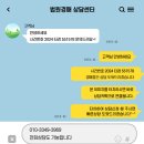 서창임광그대가아파트 이미지