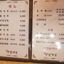 가암가실면옥 이미지
