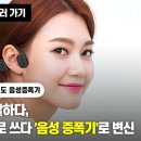 '보증금 3000만원 내면 바로 입주' 60대 사이 난리난 실버타운