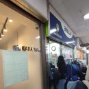 크린토피아서초삼풍점