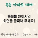 더샵오렌지공인중개사사무소 이미지