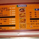 학곡리막국수닭갈비 이미지