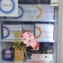 고덕우리약국 이미지