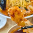 풍덕천동 중국집 사오정 세트메뉴 후기 탕수육 맛집