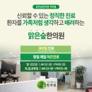구미고려병원