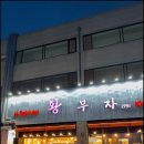 동탄센트럴파크 이미지