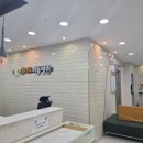 꿈나무아동병원 이미지