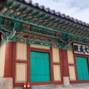 남원향교 대성전 이미지