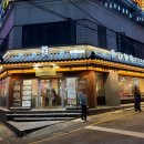 진흥빌딩 | [서면 고기맛집] 김형제고기의철학 부산서면점 / 이베리코 돼지고기 솔직후기