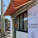 (11/22)반려동물 수제간식 고구마쿠키 | [제주] 반려동물 수제 화식 수제간식 찾는다면 ‘멍냥밥상’