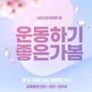 명지국제더샵제일합기도 이미지