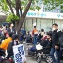 정나눔자립생활센터 이미지