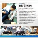 연세우리의원 이미지