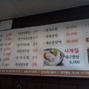 공항낙지마을 이미지