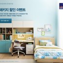 조이인테리어 이미지