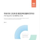 (주)엘프스 이미지