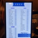 김밥공감태평양물산점 이미지