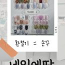 영중로27길 이미지