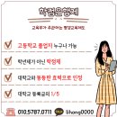 조선대학교 교육대학원 이미지