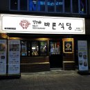 CU 부산동래점 이미지