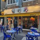 상봉먹자골목 맛집 상봉역 핫플 범맥주 내돈내산 솔직후기