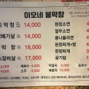돼지이모네