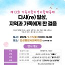 사회복지법인성결원 이미지
