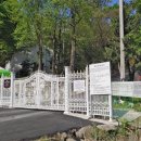 화평동산
