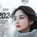 미헤어창조 이미지