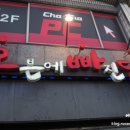 오븐에빠진닭한라대점 이미지